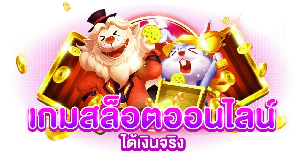 Goodboy168 เส้นทางรวยบนโลกออนไลน์ พร้อมเปิดประสบการณ์ความมั่งคั่ง